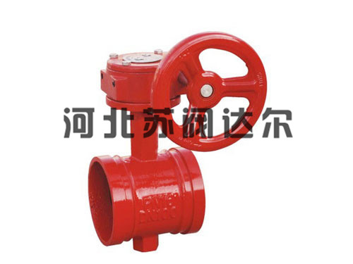 沟槽蝶阀的操作注意事项及使用方法