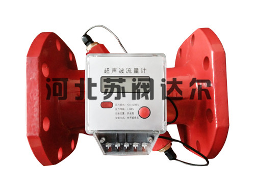 超声波流量计