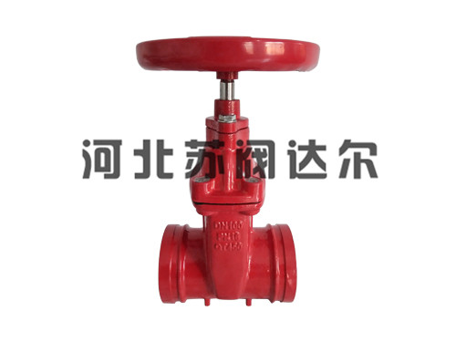 沟槽闸阀生产目的以及安装与维护的注意事项